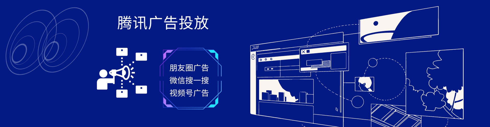 揭东网络推广开户