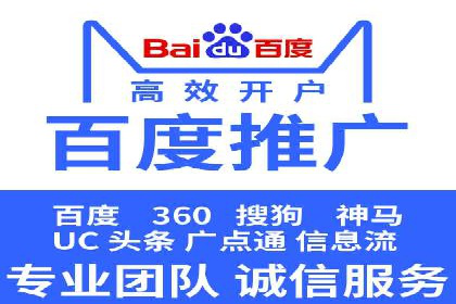 SEM代运营托管公司案例：营销突破